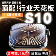 艾諾智能手表藍牙電話(huà)華強北成人運動(dòng)學(xué)生男女手環(huán)青少年初高中生專(zhuān)用