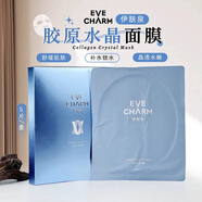 伊膚泉膠原蛋白水晶面膜果凍微針激光術(shù)后補(bǔ)水褪紅修復(fù)舒緩伊膚泉水晶膜/5盒（整盒可查）