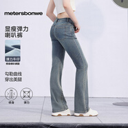 美特斯邦威牛仔褲女士2025夏新款彈力喇叭牛仔褲修身顯瘦高腰褲