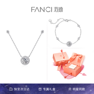 Fanci范琦星點(diǎn)項(xiàng)鏈女銀鎖骨鏈生日女友七夕情人節(jié)禮物女士送閨蜜 白色【套裝：項(xiàng)鏈+手鏈】