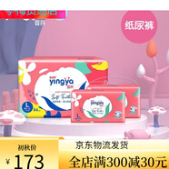 嬰芽（YINGYA）透氣拉拉褲寶寶綿柔尿不濕 S 1片 高端 雙熱風(fēng)底膜紙尿褲100