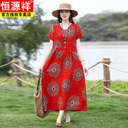 恒源祥夏季新款高端棉綢連衣裙大碼寬松V領(lǐng)碎花波西米亞海邊度假沙灘裙 1號色 XL 90-110斤