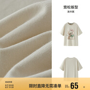 森馬（Semir）代露娃|短袖t恤女中長(cháng)款印花上衣25夏寬松純棉套頭衫109325100032