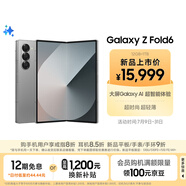 三星Samsung Galaxy Z Fold6 大屏AI手機 超輕薄折疊屏手機 第三代驍龍8 游戲手機 12GB+1TB 星夜銀