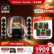 【臻享沉浸套裝】哈曼卡頓水晶四代Soundsticks4黑色+ 富士（FUJIFILM）膠卷Quicksnap傻瓜相機(jī)