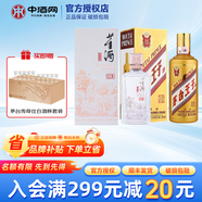 茅臺（MOUTAI）王子酒 金王子 醬香型白酒 【宴請送禮】 53度 500mL 1瓶 +董酒C3 50度1瓶