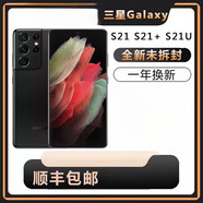 三星（SAMSUNG）國行s21+ s21Ultra全新手機(jī) 梵夢(mèng)紫 8GB+256GB x 5G通 x標(biāo)配 【S21通