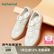 熱風(fēng)（Hotwind）男鞋春秋季新款德訓(xùn)鞋男士時尚休閑板鞋百搭純色小白鞋子系帶 米杏 （H14M3529）預(yù)售8.22發(fā)貨 42 260mm