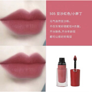 阿瑪尼（Emporio Armani）小胖丁唇釉400 403 406 501 502 506 301 500 602 503 504 505