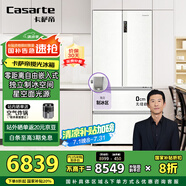 卡薩帝（Casarte）攬光冰箱星空版503升超薄零嵌入式制冰【502升級款】國家補貼20%一級能效冰箱BCD-503WGCFDM4GXU1