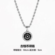 茗翼鈦鋼感男士潮流項(xiàng)鏈個(gè)性嘻哈輕奢小眾設(shè)計(jì)吊墜送男友禮物 古錢幣項(xiàng)鏈