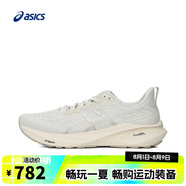 asics亞瑟士【滔搏運動(dòng)】男子GT-2000 13跑步鞋 1011C098-200 44