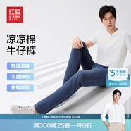 紅豆牛仔褲男棉混紡貓須彈力25新品休閑直筒時尚牛仔長褲子男 A5復古藍 34
