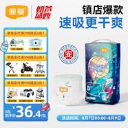 宜嬰新夢想家全包臀小內(nèi)褲M42片拉拉褲超薄透氣【品牌直供 安心品質(zhì)】