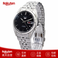 精工（SEIKO）手表 SEIKO 5 自動機(jī)械表 Overseas男士商務(wù)表 鏤空透明 SNK361K1 SNK361K1