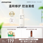 悅詩風吟（Innisfree）森林男士爽膚乳140ml補水保濕鎖水控油祛痘舒緩乳液
