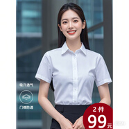 GOSERFONDO 白襯衫女短袖夏新款女裝商務(wù)襯衣白領(lǐng)職業(yè)裝團購工作服面試正裝V 白色方領(lǐng)平紋 36 /M(90-100斤)
