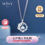 唯一（Winy）999純銀藍桉與鳥項鏈女2025新款吊墜生日七夕情人節(jié)禮物送女友
