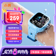 小尋兒童電話手表T6C  精準(zhǔn)定位 實(shí)時(shí)視頻通話 無(wú)游戲防沉迷智能手表 專(zhuān)為5-12歲學(xué)生設(shè)計(jì)男女天才藍(lán)