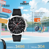 天梭（TISSOT）手表 PRC200系列男表 瑞士石英男士橡膠帶腕表七夕禮物送男友