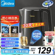 美的（Midea）電熱水壺?zé)畨刈詣訑嚯姳匾惑w恒溫水壺保溫開水壺食品級316不銹鋼智能一鍵保溫?zé)崴畨豐HE1521