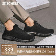斯凱奇（Skechers）男鞋夏季透氣休閑鞋輕便軟底運(yùn)動(dòng)鞋跑步鞋健步鞋210281