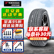 優(yōu)科豪馬（yokohama）橫濱汽車輪胎 AE51C 215/55R17 94V 新天籟奧德