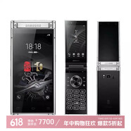 SAMSUNGSM-W2018通4G 雙卡智能商務(wù)翻蓋心系天下庫存智能手機 典藏尊鉑 6GB+64GB