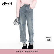 DZZIT【爆款補單】地素春夏季新款藍色高街潮流貼布繡釘珠工藝牛仔褲女 藍色 27