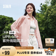 森馬（Semir）長袖襯衫女中長款涼感防曬衣寬松疊穿純色白襯衣109324105001