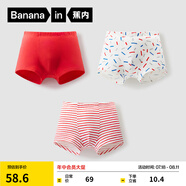 蕉內(nèi)小特護(hù)301C兒童內(nèi)褲A類男女童平角三角7A抗菌棉襠透氣親膚高彈3件 【男平角】紅1+紅藍(lán)彩點(diǎn)+紅2 130
