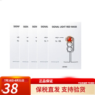 露碧（LOOBEE）韓國進口紅色信號燈面膜露碧補水保濕溫和舒緩女士護膚品兩版隨機 紅色信號燈面膜5片