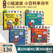 Maisy 小鼠波波系列 英文原版繪本兒童英語啟蒙親子共讀 3-6歲圖畫故事 小鼠波波過新年 綠山墻 Maisy小鼠波波單詞小百科紙板4冊(cè) 綠山墻圖書