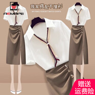 AEMAPE氣質(zhì)職業(yè)套裝女2025夏季新款高級(jí)感V領(lǐng)襯衣收腰包臀裙兩件套裙子 白色上衣+半身裙 兩件 L 建議105-115斤