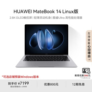 華為MateBook 14 店鋪預裝Windows版 國家補貼20% 2.8K OLED觸控屏 酷睿Ultra7 32G 1T 深空灰