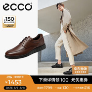 愛步（ECCO）男士商務(wù)皮鞋 通勤德比鞋舒適正裝鞋  S 輕巧混合520324 棕色44