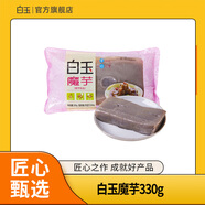 白玉 魔芋330g袋裝 蔬菜 火鍋食材