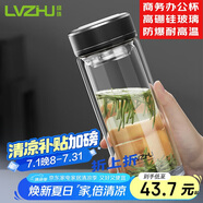 綠珠父親節(jié)送父親 男士商務辦公杯大容量茶水分離泡茶杯水杯500ml