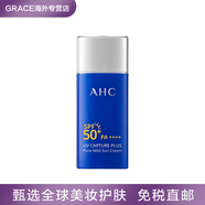 AHC防曬霜春夏隔離霜小藍(lán)瓶臉部身體物理防曬乳女送禮物 90ml