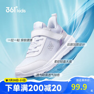 361° 男童跑鞋 中大童兒童運(yùn)動(dòng)鞋透氣舒適春秋季跑鞋  白 40