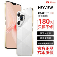 HEYVIEW手機(jī)1TB內(nèi)存2025新品5G全網(wǎng)通驍龍888處理器電競游戲7800mAh快充長續(xù)航拍照6年質(zhì)保抗摔防水新機(jī) 雪欲白 8G運(yùn)行+128G內(nèi)存