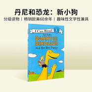 丹尼和恐龍系列：Danny and the Dinosaur and the New Puppy 進口原版英文繪本  小學(xué)教輔