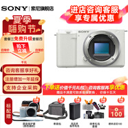索尼（SONY）ZV-E10 zve10 微單數碼相機 4K視頻 入門(mén)級APS-C畫(huà)幅vlog直播相機 ZV-E10L 白色單機身(拆機版) 官方標配【不含內存卡/相機包/等】