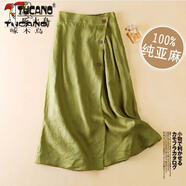 啄木鳥(niǎo)棉麻小個(gè)子半身裙子女裝開(kāi)叉亞麻a字裙垂感高腰媽媽大碼顯瘦 牛油果綠色(少量現貨) L建議110-125斤