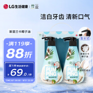 竹鹽小蘇打椰子油派繽牙膏  清新口氣滋養(yǎng)牙齦美白牙齒285g*2支禮盒裝