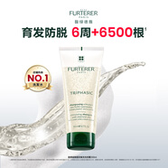馥綠德雅（RENE FURTERER）小白珠防脫洗發(fā)水200ml固發(fā)育發(fā)洗發(fā)露無(wú)硅油強韌防斷發(fā)官方正品
