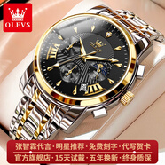 歐利時(shí)（OLEVS）七夕情人節禮物手表男多功能日歷夜光防水石英表高檔商務(wù)男士手表 OLEVS-2892-鋼帶間黑