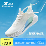 特步氫風(fēng)7.0運(yùn)動(dòng)鞋跑步鞋女鞋夏季網(wǎng)面透氣輕便減震跑鞋體測(cè)鞋子