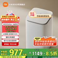 米家小米出品波輪洗衣機(jī)全自動 3公斤pro迷你嬰兒內(nèi)衣兒童洗衣機(jī) 高溫煮洗深度除螨智能投放XQB30MJ109