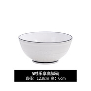 雅誠德（arst）雅誠德陶瓷碗碟家用黑線(xiàn)簡(jiǎn)約拉面碗創(chuàng  )意雙耳盤(pán)子in 80個(gè) 5吋碗（1箱